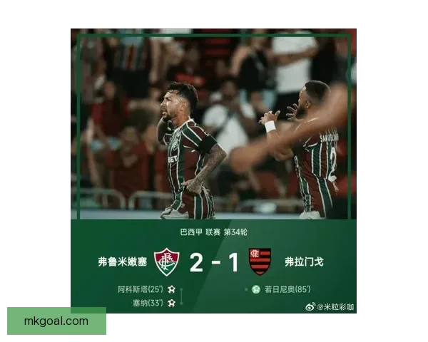 从FM妖星到现实绿茵传奇重返法甲掀起新风暴引发球迷热议与联赛格局震荡